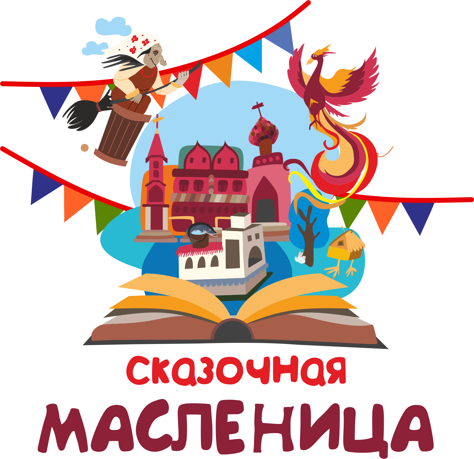 Русский праздник Масленица