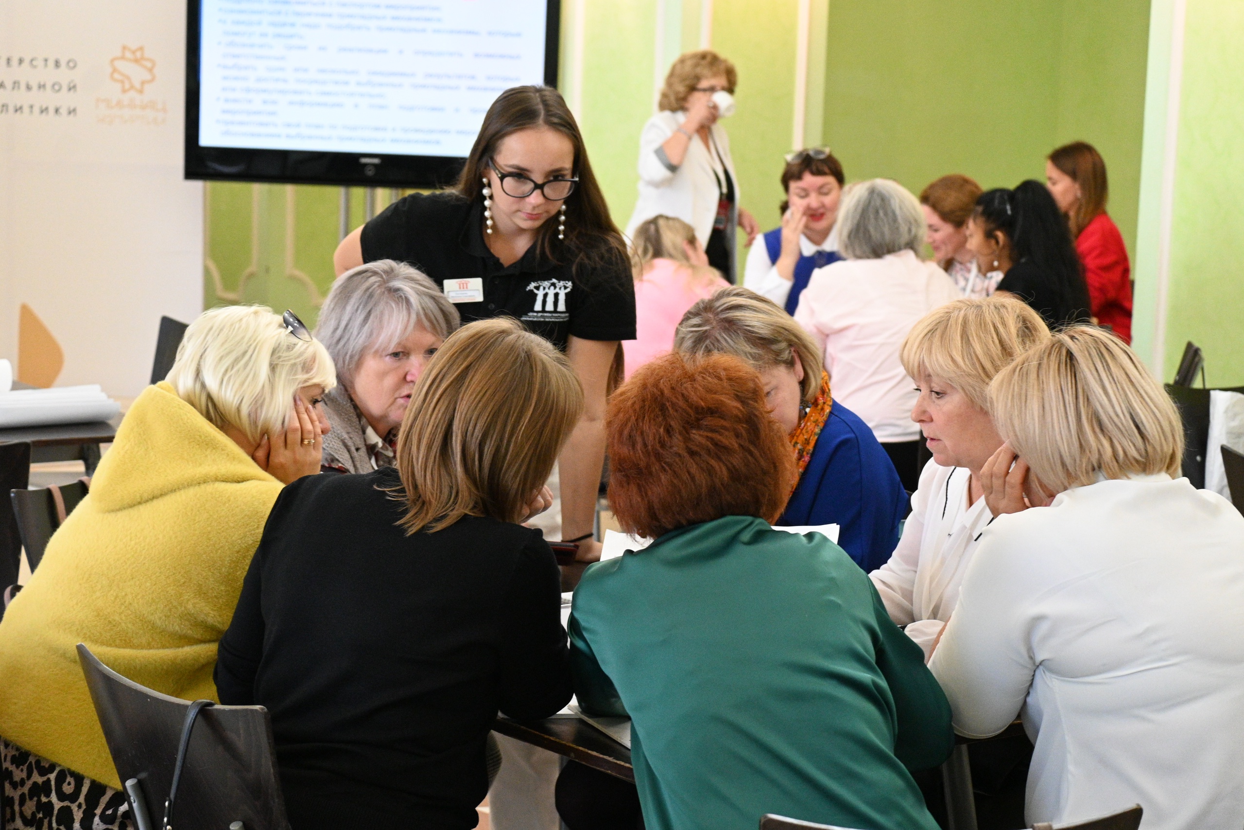 Форум Мир в диалоге