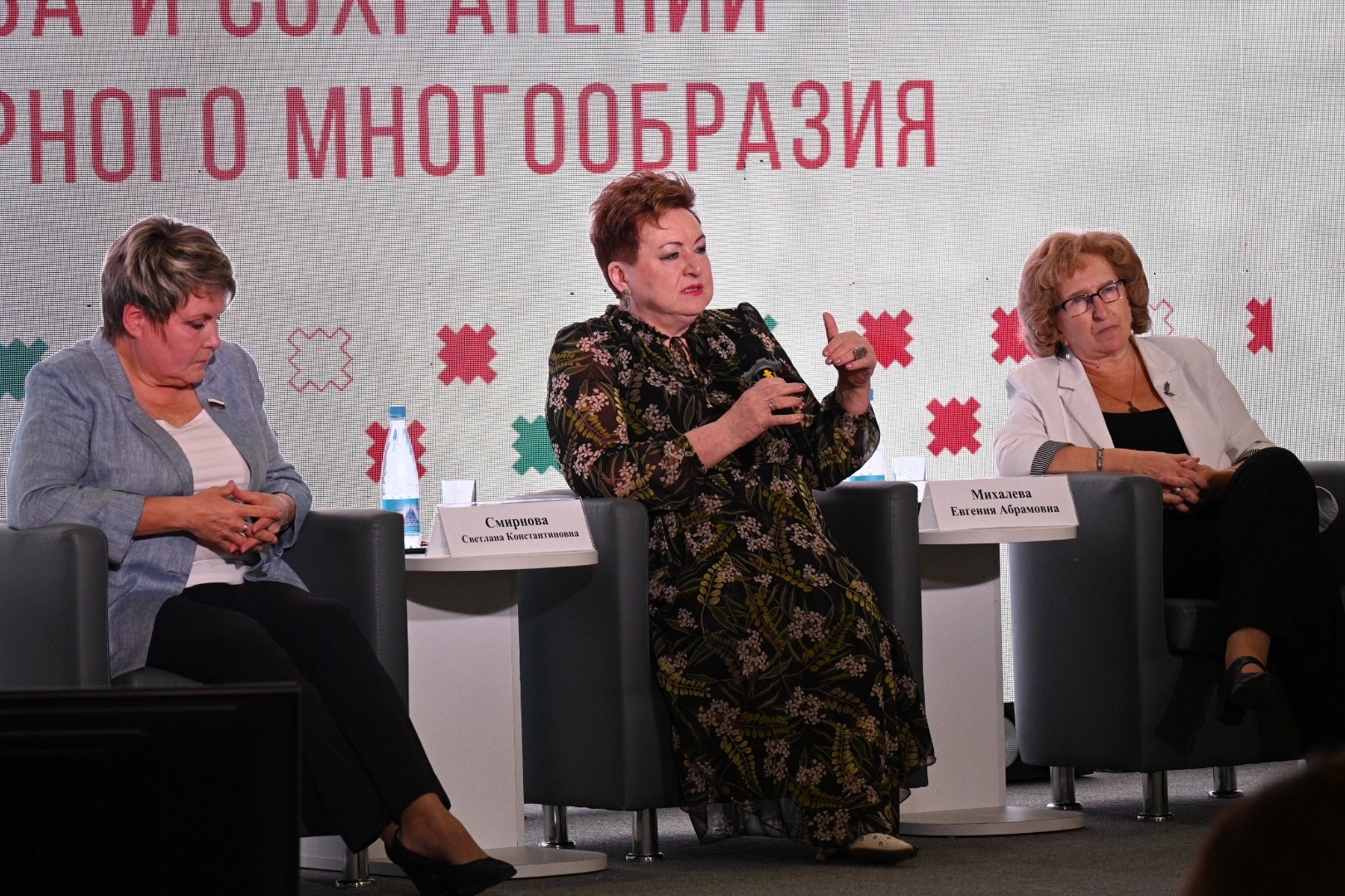 Дискуссионные площадки форума