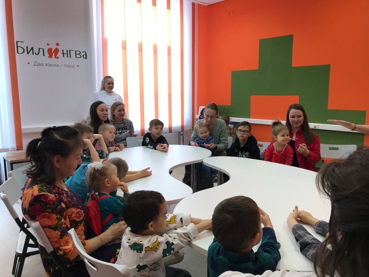 Детские группы центра Билингва