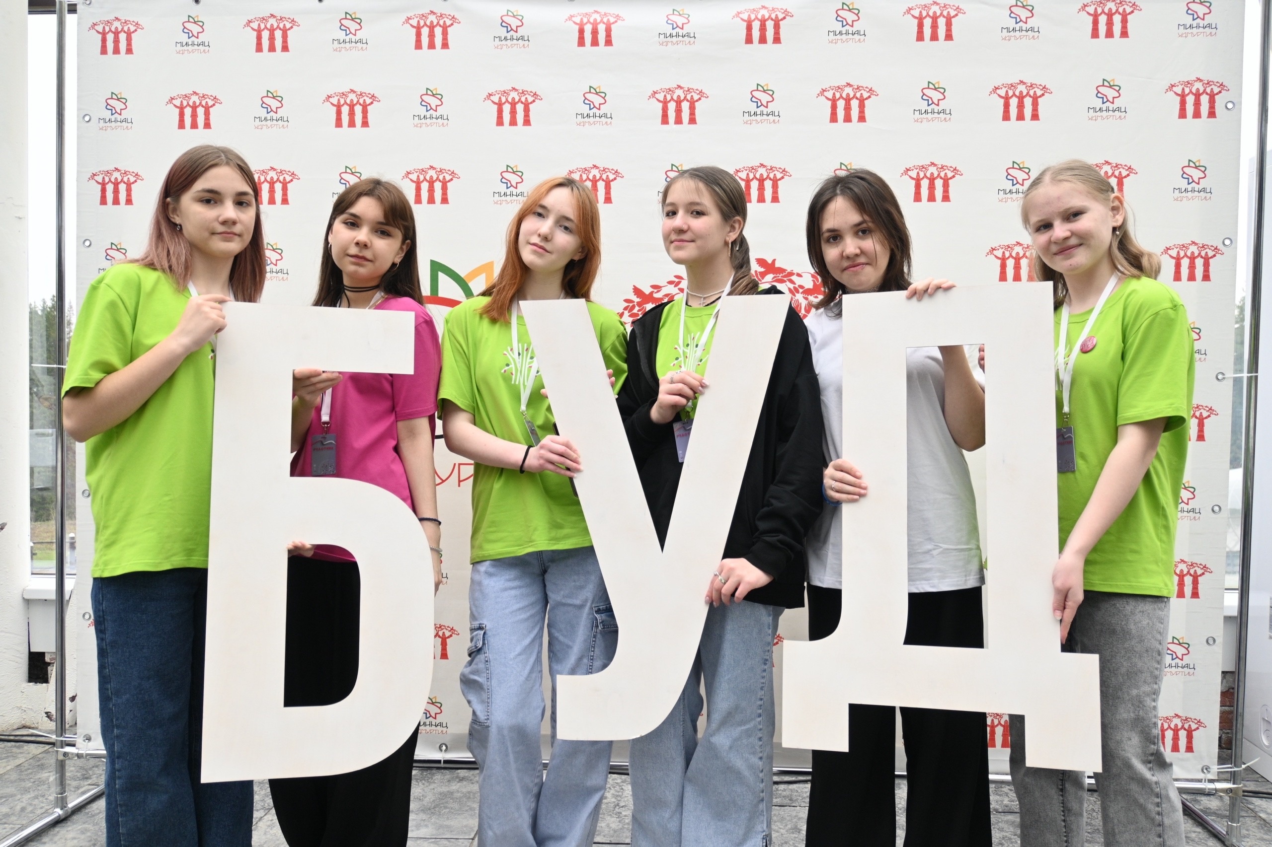 Обучающие программы центра БУД