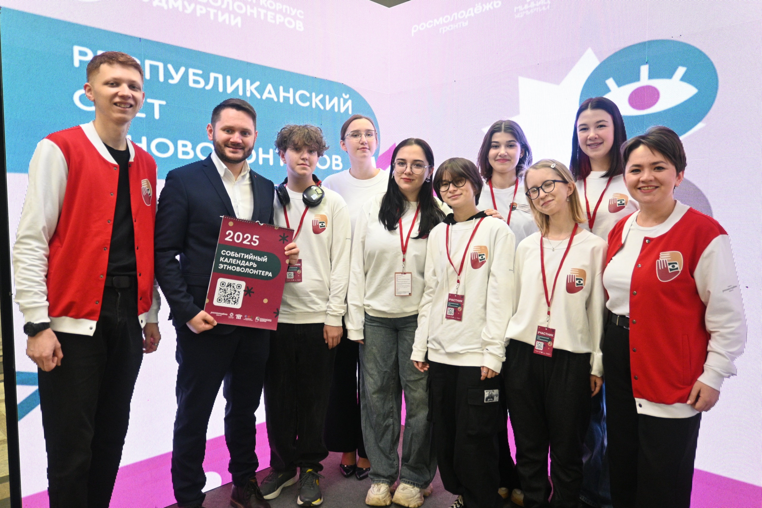 Команда этноволонтеров